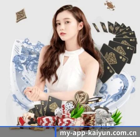 开云登录 APP 界面